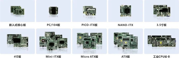 华北工控嵌入式主板.jpg