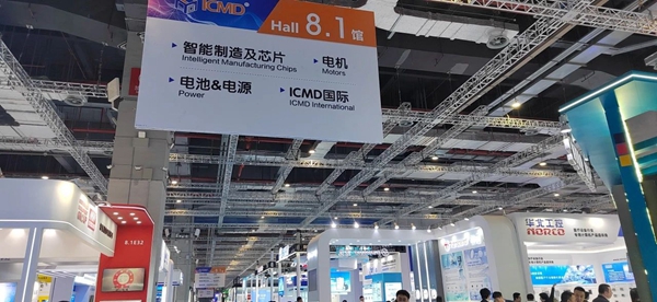 第91届中国国际医疗器械(春季)博览会(CMEF 2025)