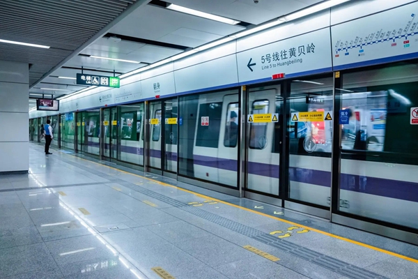 深圳地铁