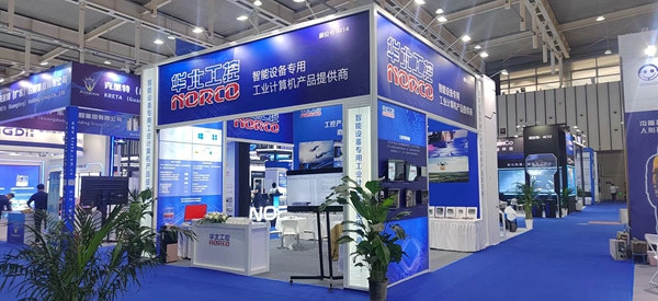 华北工控亮相4号馆4B14展位 华北工控亮相4号馆4B14展位