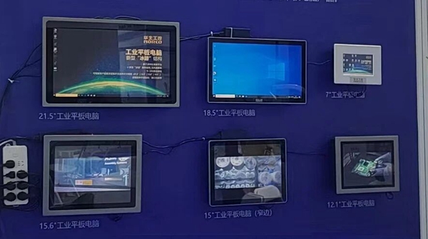 华北工控工业平板电脑 华北工控工业平板电脑