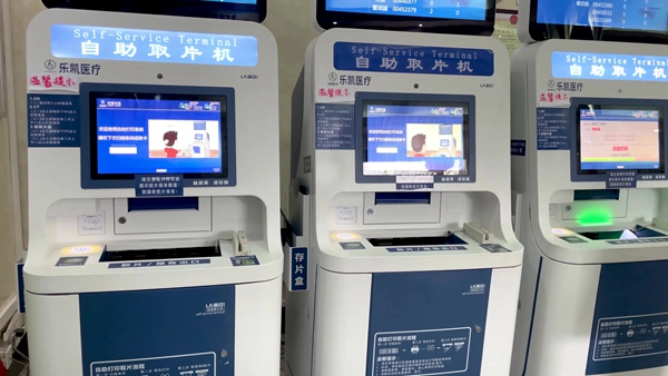 华北工控自助终端专用AI整机，助力构建智慧医院数字能力底座